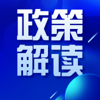 新政丨省天然资源厅 省农业村落厅结合印发《广东省村庄规划全面优化提升三年行动打算》
