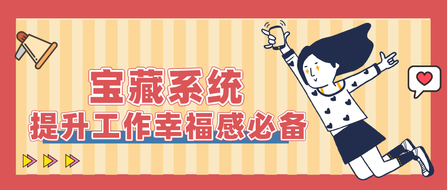 量圈儿NO.50｜前期服务商：这么好用的系统，拿来吧你！