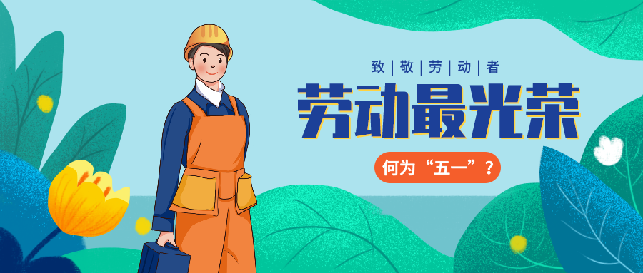 量圈儿NO.36｜“五”数次的拼搏，只为那“一”个最初的妄想……