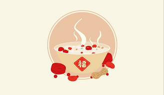 腊八迎年，诸事“粥”全！