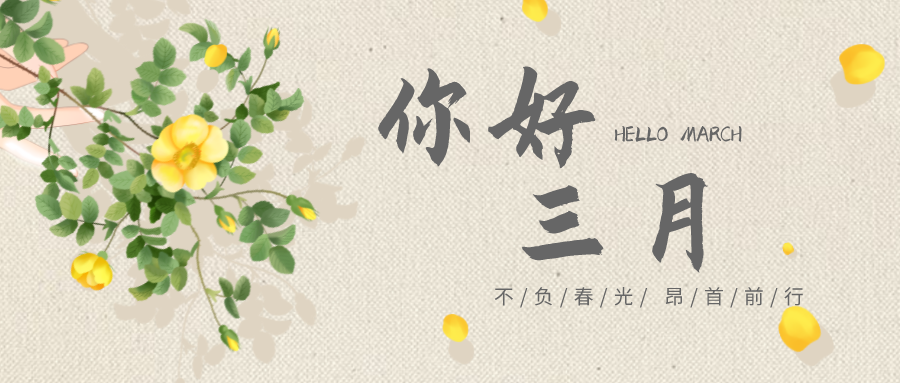 充电蓄能，战斗力满满！