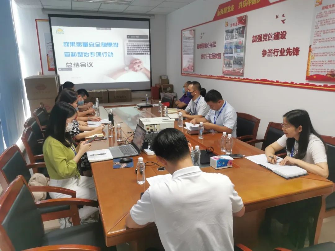 优德8812周年征文丨三等奖《喜迎二十大，优德88以现尝试动谱写高质量发展新篇章》