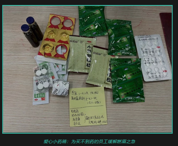 科学防疫 安全出产丨优德88从未懈。