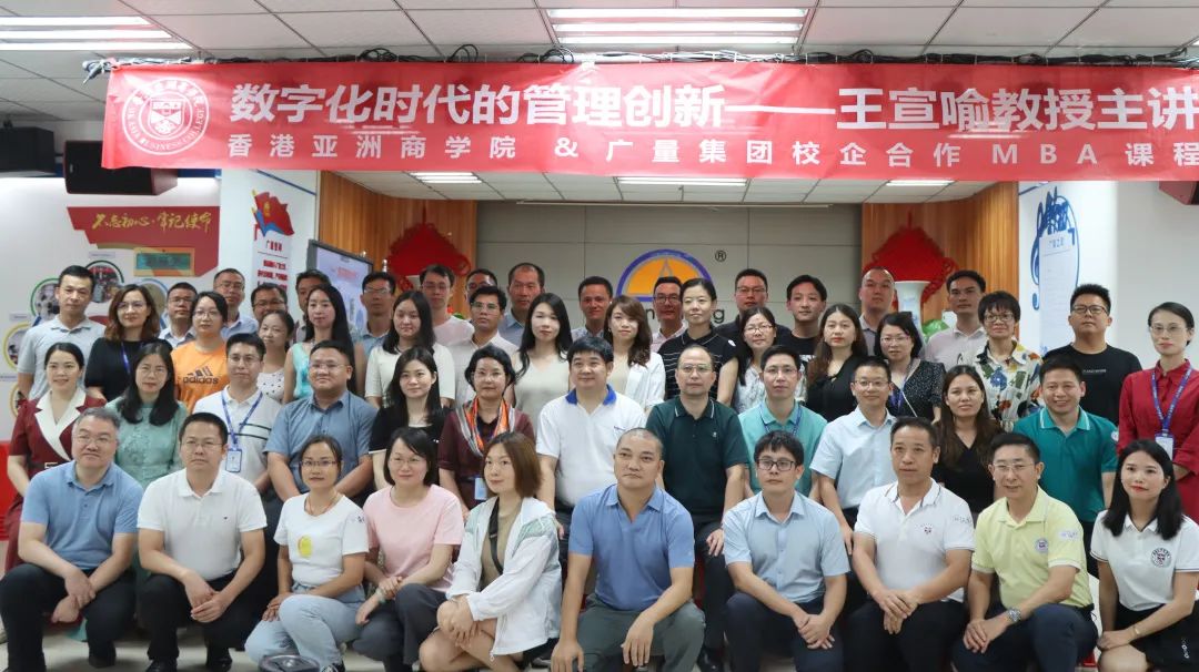 清华大学王宣喻教授光临优德88集团授课
