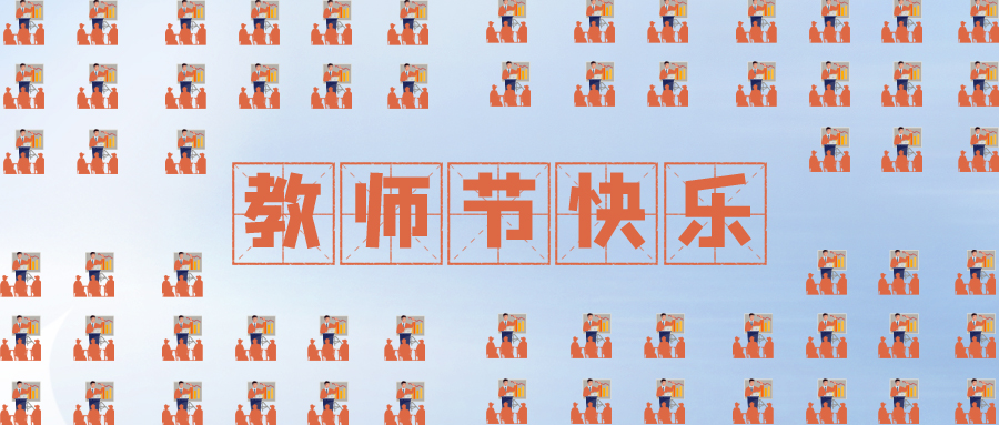 量圈儿NO.109｜虽无三尺讲台，却全力予你光线~