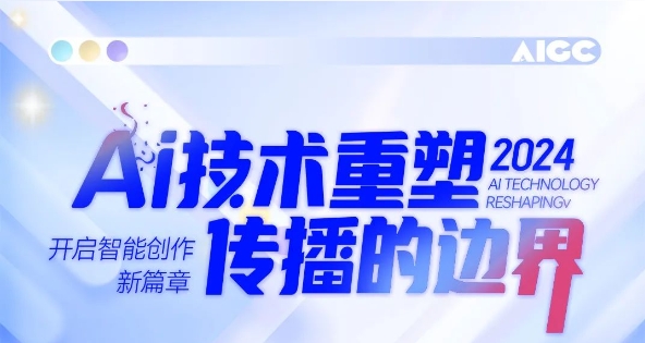 滔滔AI海潮，优德88商学院助你扶摇直上