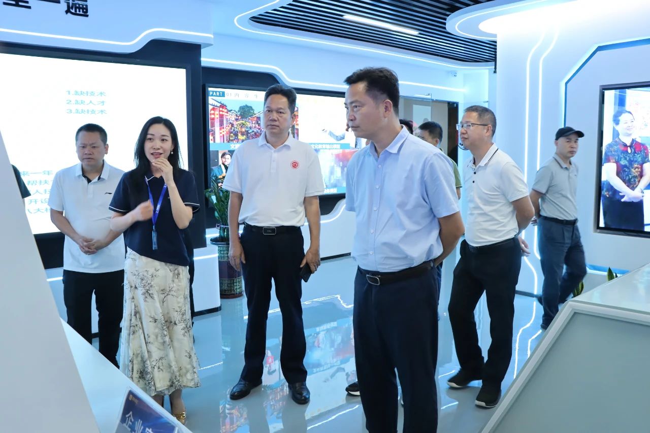 优德88集团喜迎高州市政协与湛江市茂名商会调查团参观领导