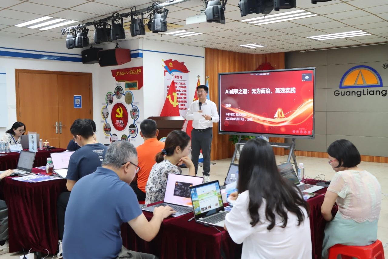 沉塑办公将来，AI赋能新纪元