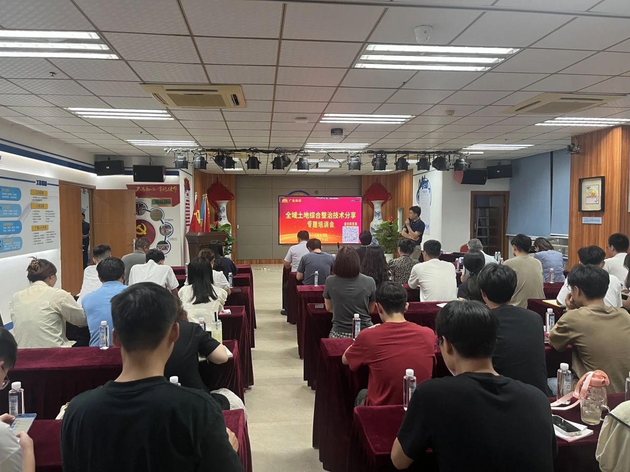优德88集团发展全域地皮综合整治技术分享专题培训，深耕全域地皮综合整治行业新领域