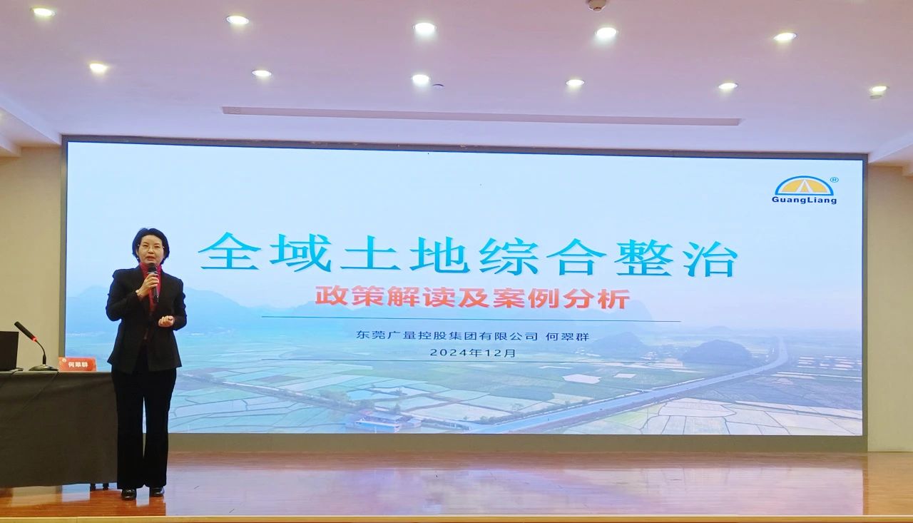 优德88专家受邀到西安分享全域地皮综合整治经验