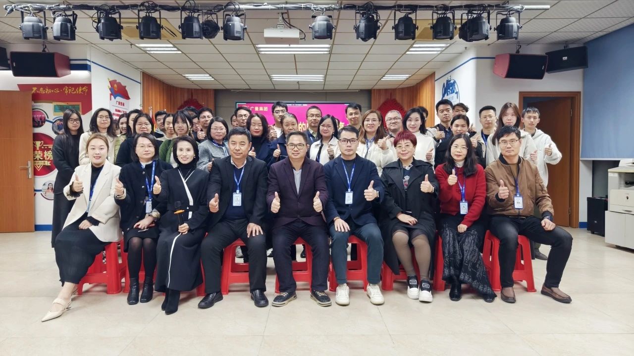 优德88商学院丨《DeepSeek与AI利用》专题培训会：我们要成为扭转的提议者