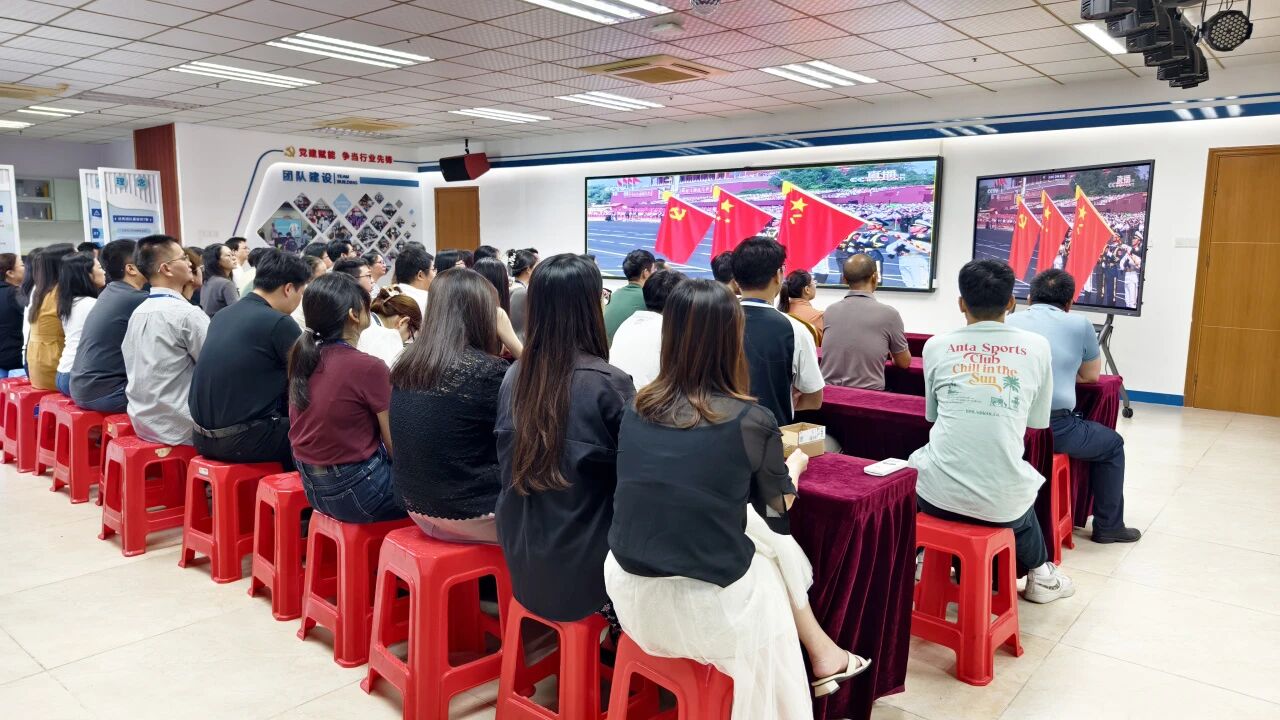 优德88集团丨凝聚爱国磅礴力量！集团组织全员旁观阅兵典礼