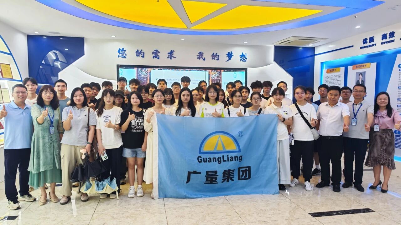 优德88商学院丨广州大学遥感专业师生走进优德88发展校表实际活动