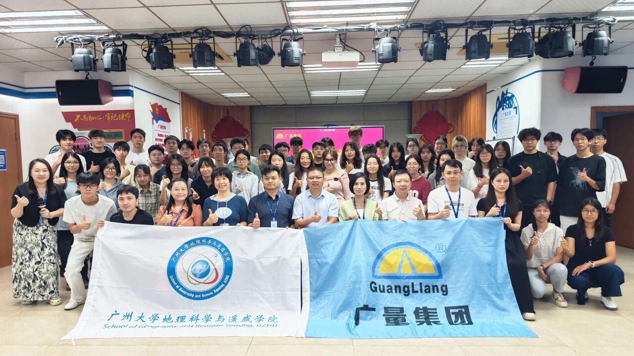 优德88商学院丨广州大学地规专业师生走进优德88发展实际研学活动