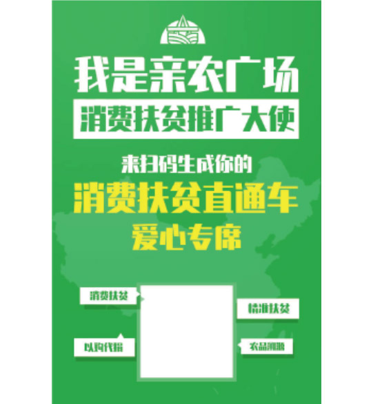 1621939101829066 经销商(推宽大使)