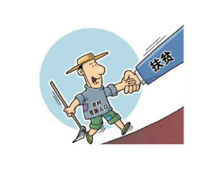 1621939114506267 亲农惠农
