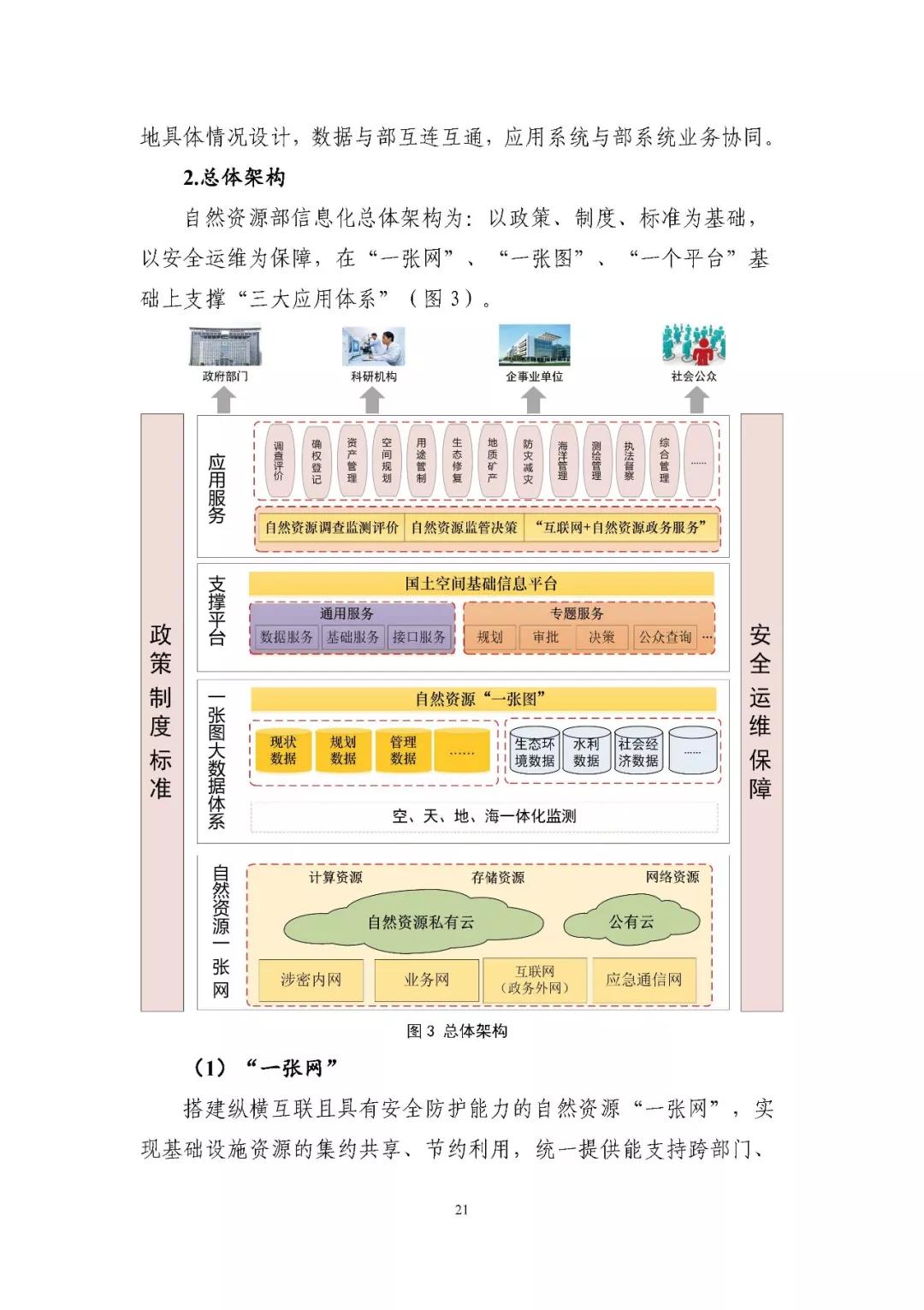 微信图片_20210713112855.jpg