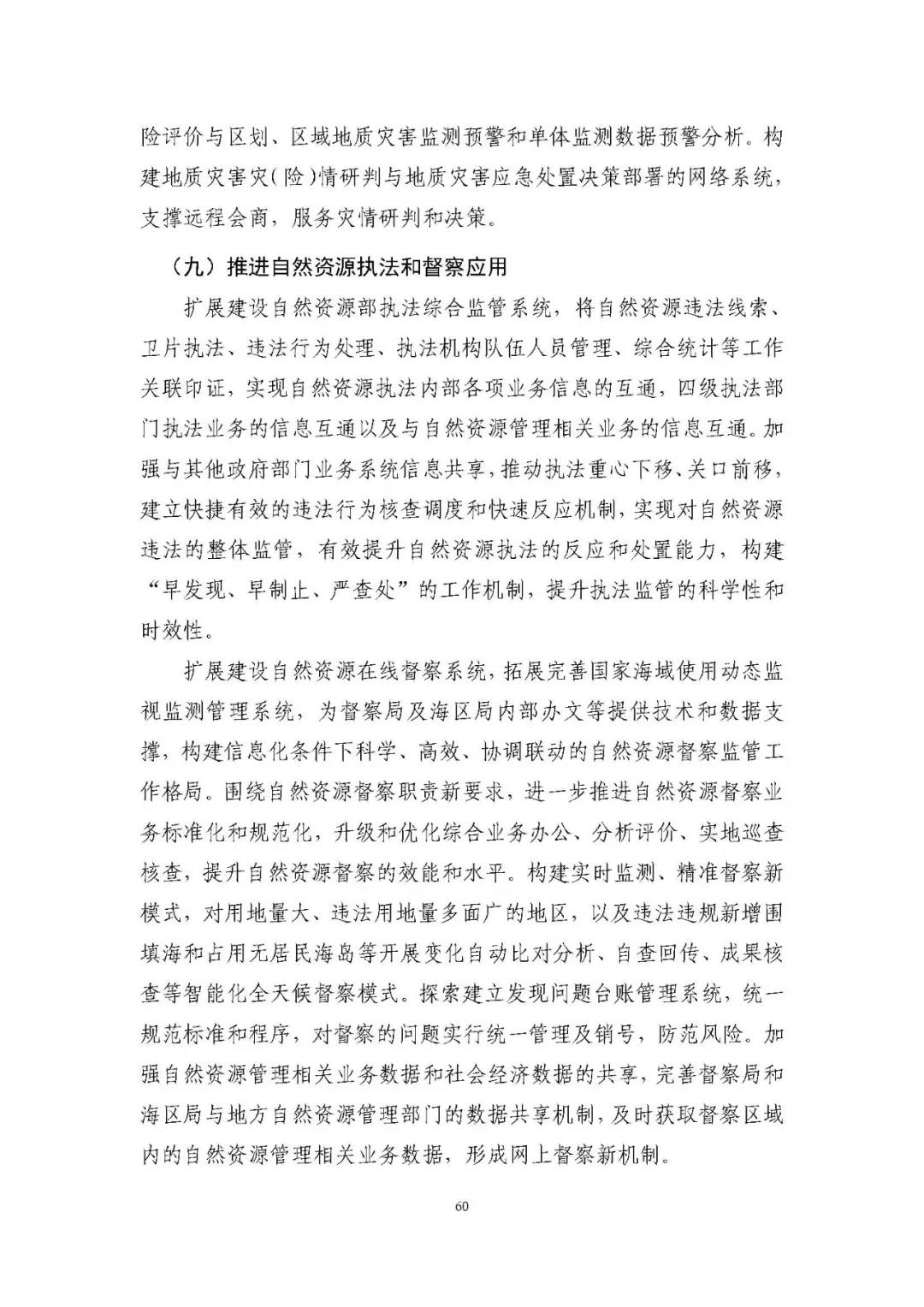 微信图片_20210713113956.jpg