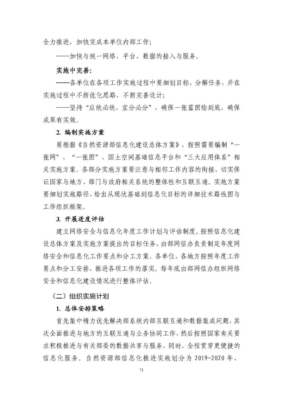 微信图片_20210713114313.jpg