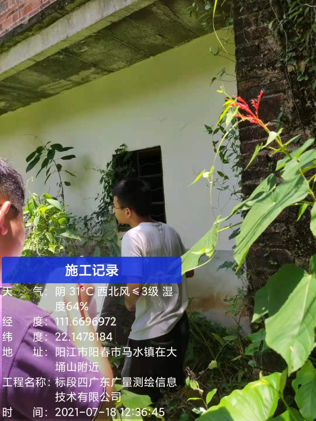 微信图片_20210820095317.png