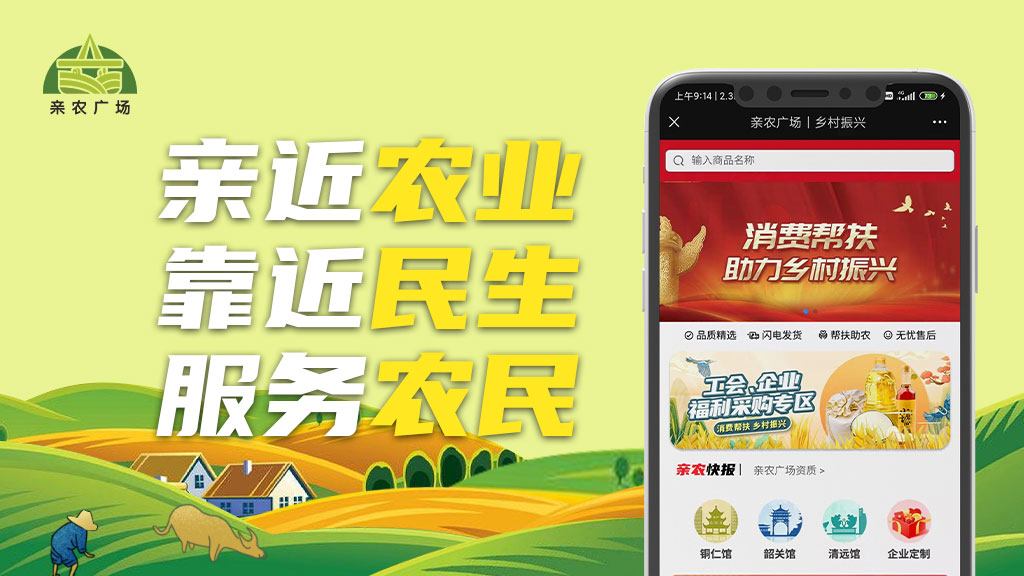 1645495651614955 广粮图文介绍1.jpg