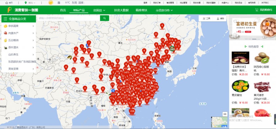 1645495896840085 广粮图文介绍6.jpg