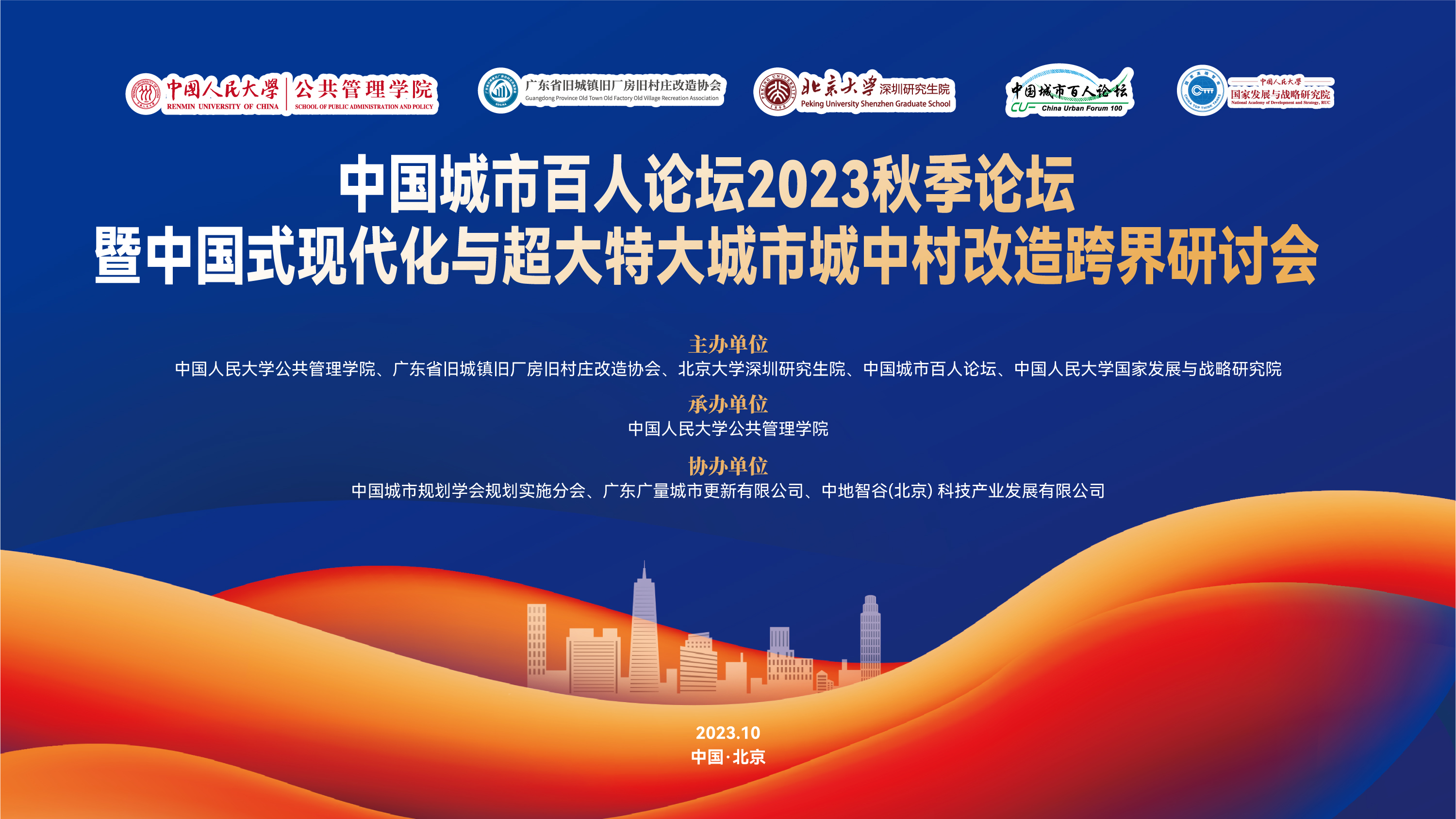 微信图片_20231013151820.jpg