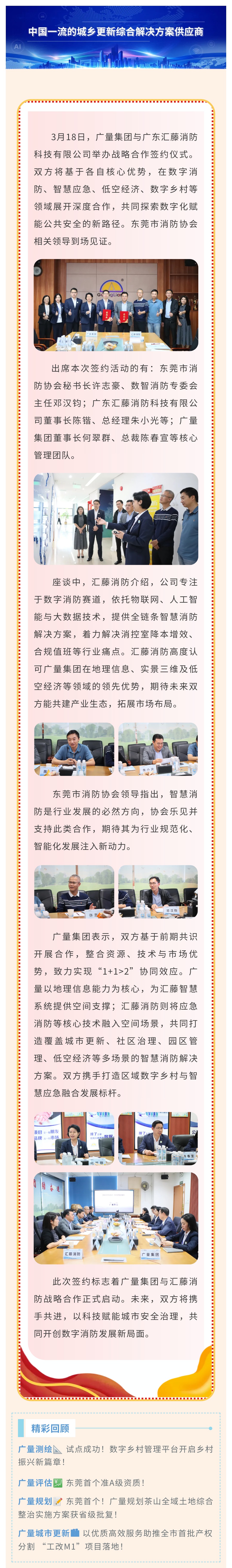 show_688642933_1773885774643.jpg